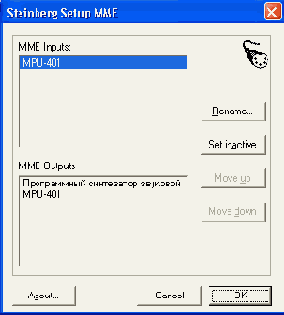 Диалоговое окно Steinberg Setup MME