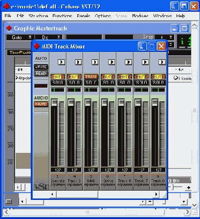 Дополнительная панель регулировки эффектов MIDI Track Mixer