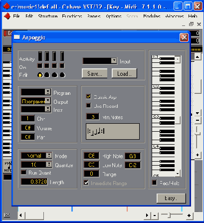 Окно Arpeggio