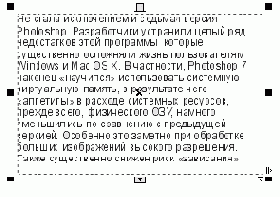 Органы управления